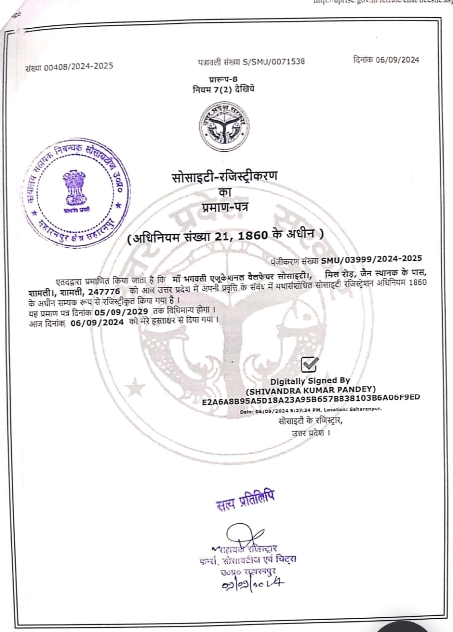 Registration Certificate 1